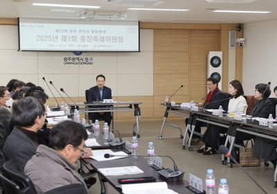 광주 동구, 올해 충장축제 개최 일정·발전 방안 협의