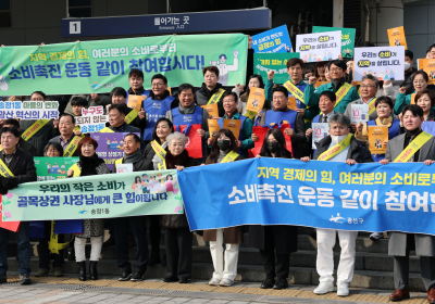 광주 광산구, 민생경제 살리기 상생협력 결의