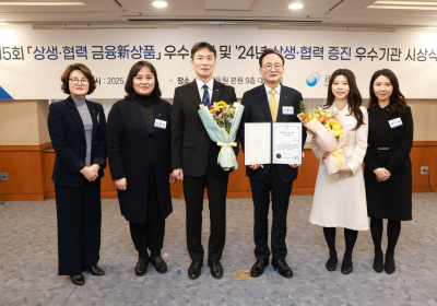 KB아이사랑적금, '상생·협력 금융新상품 우수사례' 선정