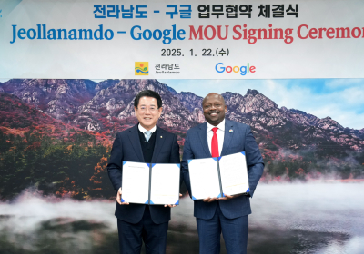 전남도, 글로벌기업 구글과 업무협약
