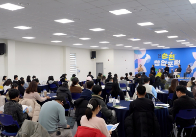 순천시, 청년 창업 체계적 지원체계 마련