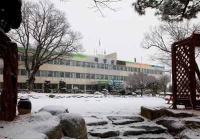 곡성군,  제1회 추경예산안 4911억원 의회 제출