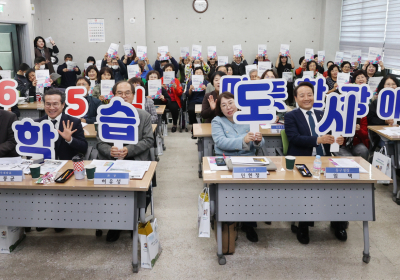 광주 동구, 장애인 평생학습도시 3년 연속 선정