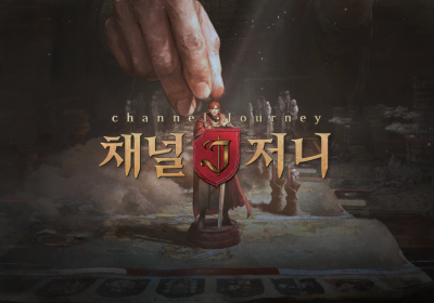 저니 오브 모나크, 라이브 방송 ‘채널 저니’ 진행
