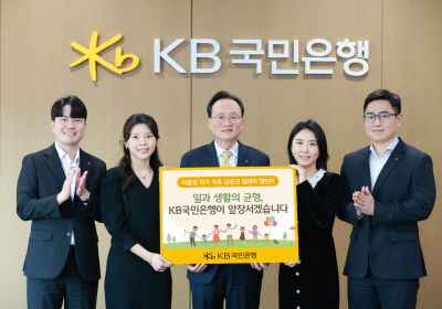 이환주 KB국민은행장, ‘저출생 위기 극복 챌린지’ 동참