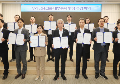 우리금융, 현장 내부통제인력 대폭 늘린다