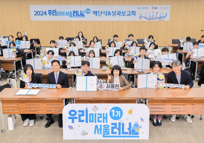 우리금융, 취약계층 교육지원 ‘우리러너’ 대상 확대