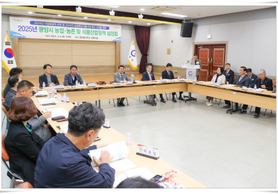 광양시, 2025년 농림축산식품사업 지원계획 확정