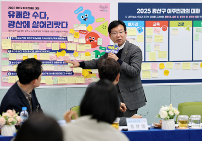 “이주민도 광산의 주인, 목소리 더 크게 들을 것”