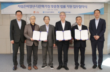 우리금융, 자립준비청년‧다문화가정 법률서비스 지원
