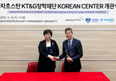 KT&G장학재단, 카자흐스탄에 ‘Korean Center’ 개관