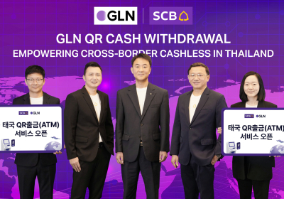 GLN, 태국 전역 ATM서 사용 QR 출금 서비스 시행