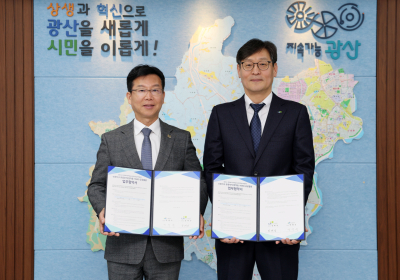 광주 광산구, 수완‧선운지구 주차난 해소 LH와 ‘맞손’