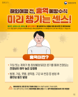 전남도 홍역 환자 3명 발생…예방접종 당부