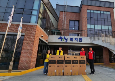LG, 산불 피해 복구 성금 20억원 지원