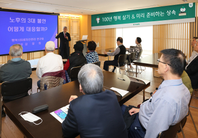 하나은행, '찾아가는 하나더넥스트 세미나' 개최