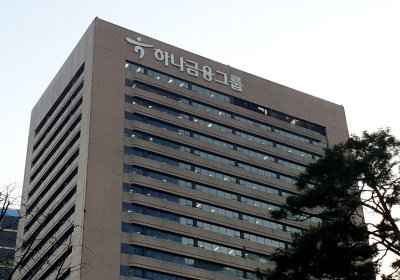 하나금융, '美 상호관세' 타격 中企에 긴급 금융지원