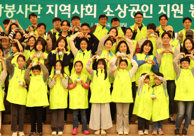 하나금융, 소상공인에 '행복상자 전달' 봉사활동 전개