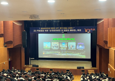 노관규 순천시장