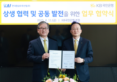 KB국민은행, KAI와 '1조원 규모 상생협력' MOU