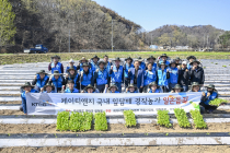 KT&G, 경북 산불피해 잎담배 농가 지원 봉사활동