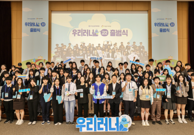 우리금융, ‘우리러너 2기’ 출범