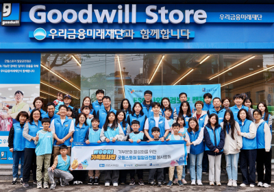 우리은행 가족봉사단, 발달장애인 동료들과 특별한 하루 보내