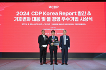 현대건설, ‘CDP 코리아 어워드’ 7년 연속 '명예의 전당'
