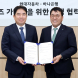 하나은행, 현대차와 블루핸즈 가맹점 금융지원 '맞손'