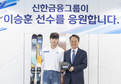 신한금융, '프리스타일 스키 금메달' 이승훈과 후원 계약