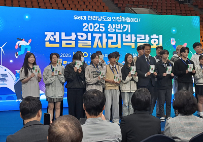 전남도, 목포서 구직자 1100여명 참여 일자리박람회 성료