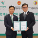 하나은행, 주한 베트남교민회와 '교민 지원' 업무협약