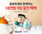 배달의민족, 동행축제 동참해 소상공인 판로 지원