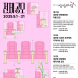 KT&G 상상마당, ‘제17회 대단한 단편영화제’ 출품작 공모