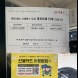 광주시, ‘현금 없는 시내버스’ 순항中