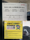 광주시, ‘현금 없는 시내버스’ 순항中