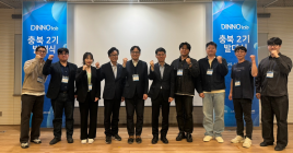 우리금융, 디노랩 충북2기 발대식 개최