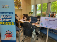 광주 남구, 정보 취약계층 ‘이동 복지상담실’ 운영
