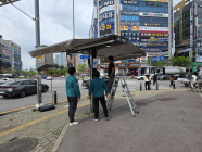 광주 광산구, 여름철 폭염 선제적 대응