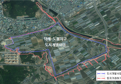 광양시, 덕례·도월지구 토지거래 허가구역 재지정