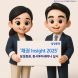 삼성증권, '채권 투자 전략 세미나' 개최