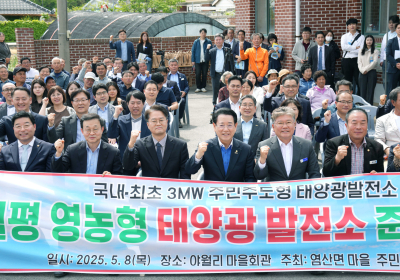 전남도, 전국 최대 규모 영농형 태양광 발전단지 조성