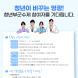 전남 영광군, ‘청년부군수·청년정책위원’ 공개 모집
