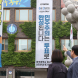 광주 북구, 청사에 투표 참여 독려 대형 현수막 게시
