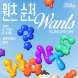 ‘원츠(Wants) 순천’ 6월7일부터 이틀간 개최