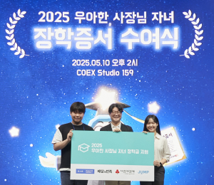 배달의민족, 외식업주 자녀 310명에 장학금 16.5억 전달
