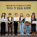 KB국민은행, 'KB라스쿨' 졸업식 및 입학식 개최