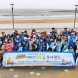 우리은행, 해양 생태계 보호 위한 플로깅 봉사활동