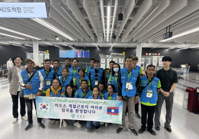 곡성군, 라오스 공공형 계절근로자 20명 추가 입국