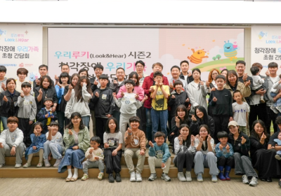 우리금융, 인공와우수술 지원에 이어 재활도 돕는다